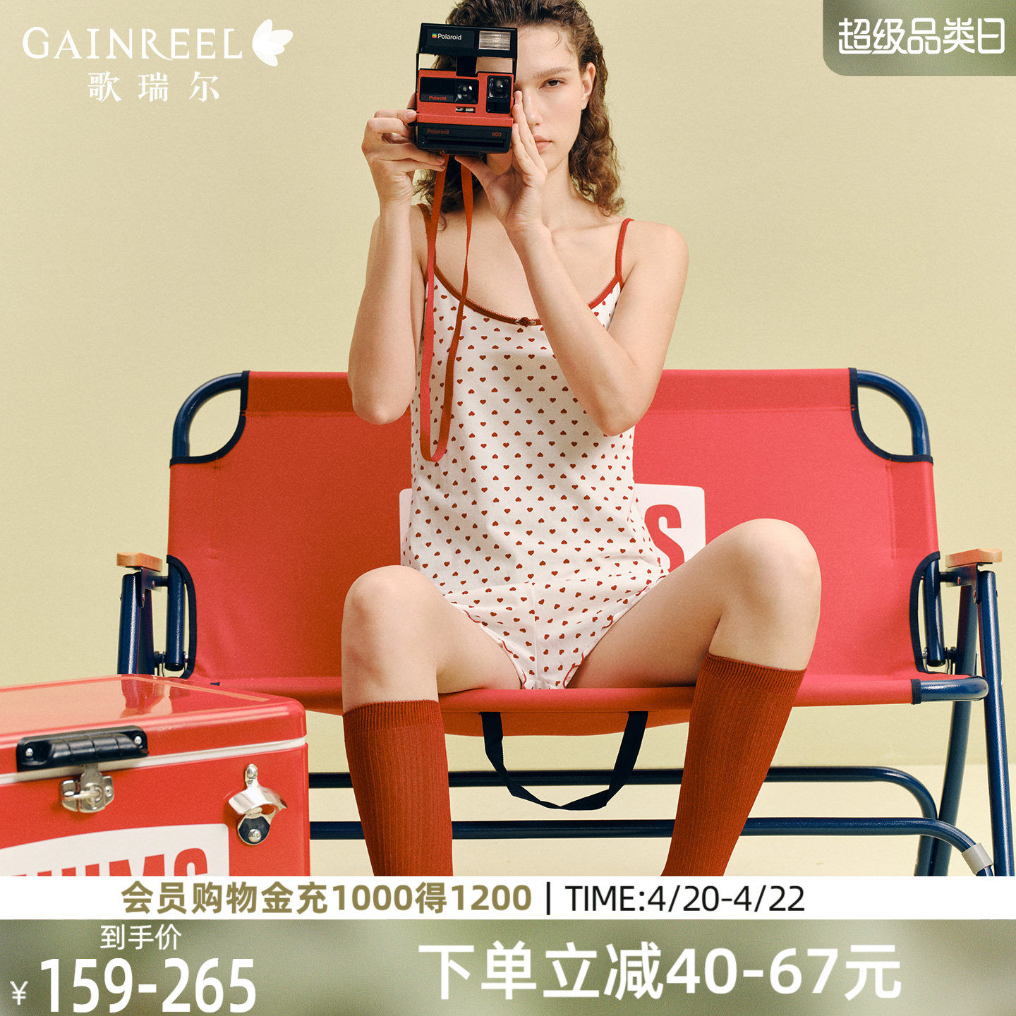 歌瑞尔吊带背心穿搭印花套装可外穿睡衣甜美可爱家居服套装可外穿