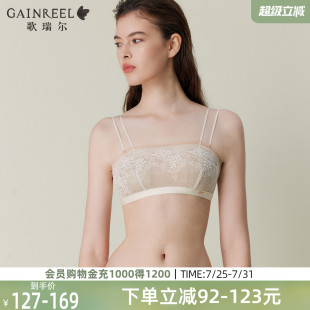 兔耳杯 歌瑞尔2025年夏蕾丝内衣女性感半杯透气无钢圈文胸抹胸薄款