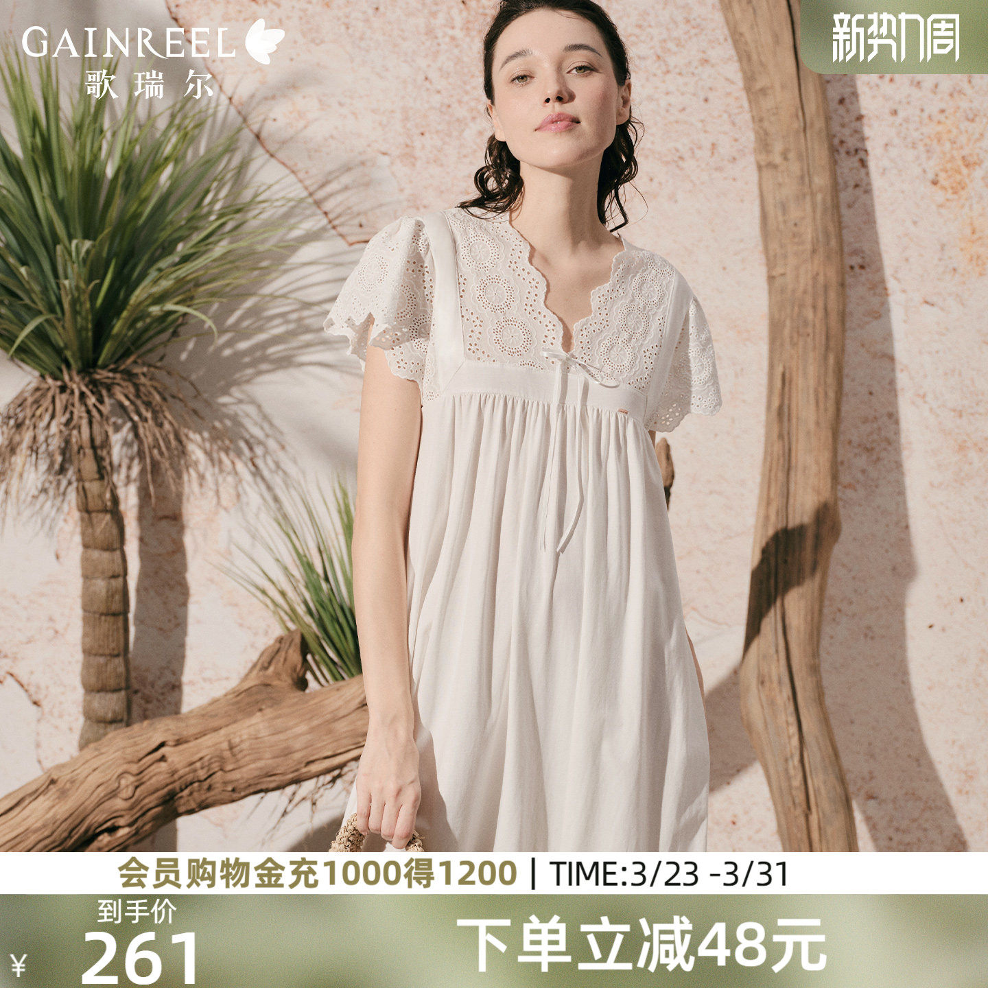 歌瑞尔法式睡裙禁欲系柔软亲肤透气棉质睡衣女可外穿短袖家居服