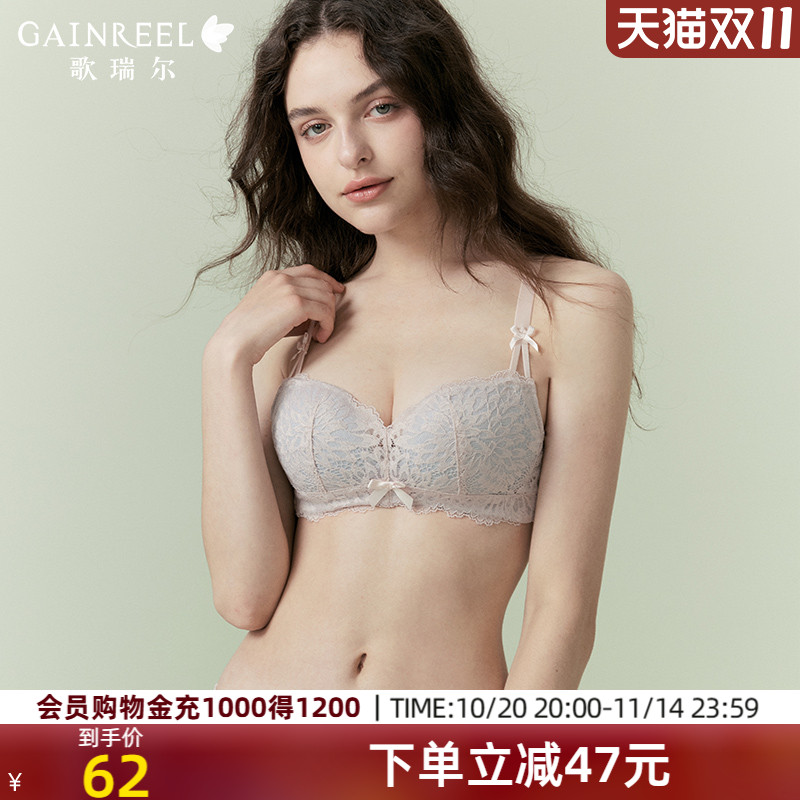 歌瑞尔蕾丝聚拢小胸防下垂内衣