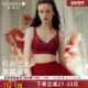 歌瑞尔性感蕾丝红色调整型聚拢内衣女防下垂收副乳文胸无钢圈胸罩