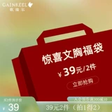 Мягкое и комфортное женское благословение в стиле сумки Стиль Стиль [2 бюстгальтеры] ABB22214