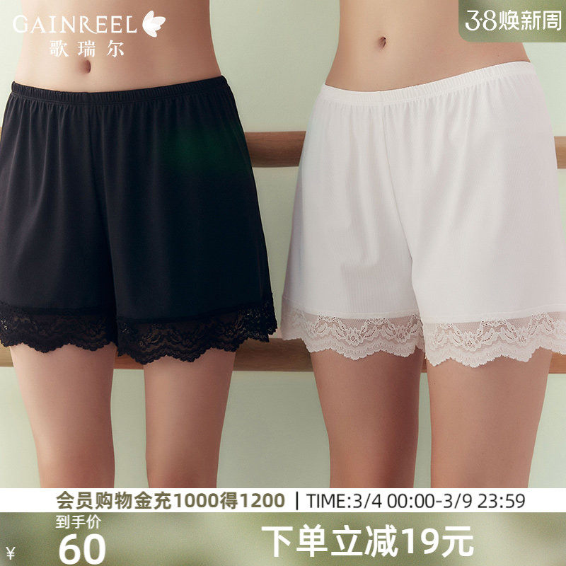 歌瑞尔冰丝防走光速干安全裤蕾丝透气亲肤打底裤2026新款