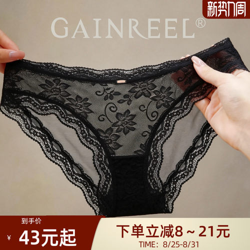 歌瑞尔轻薄透气内裤女蕾丝平角裤