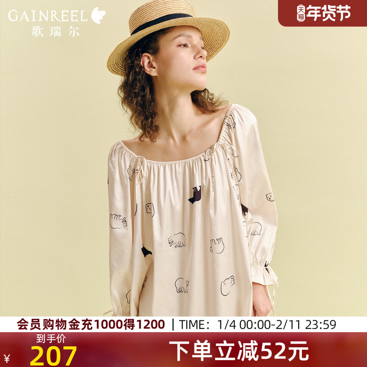 歌瑞尔睡裙女七分袖缎感宽松仿真丝透气印花睡衣女可外穿家居服,女士内衣/男士内衣/家居服,睡裙,淘宝优惠券,粉丝福利购,淘宝优惠卷