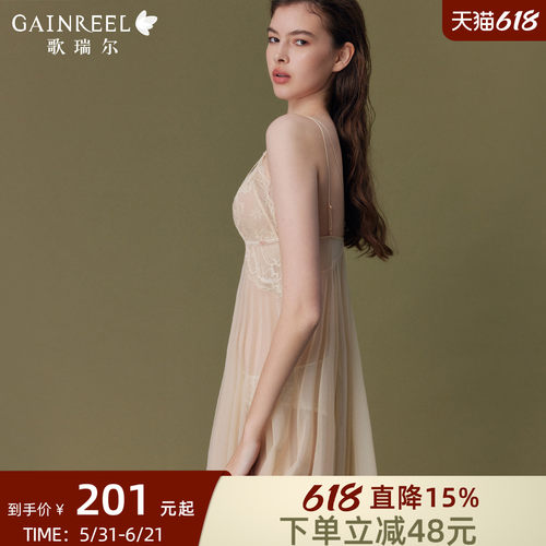 歌瑞尔性感网纱禁欲系睡裙美背