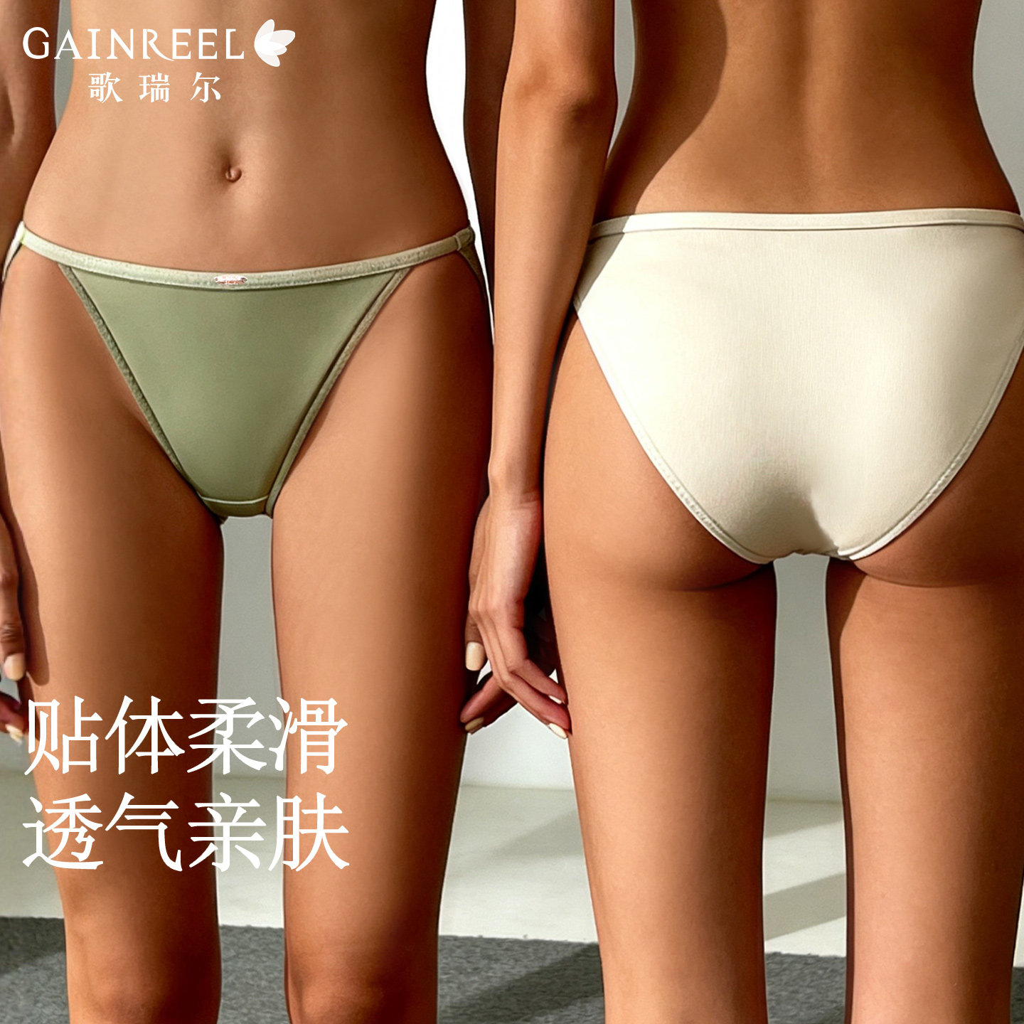 歌瑞尔新款低腰内裤舒适棉质里裆透气性感小心机高开衩半丁字裤衩,女士内衣/男士内衣/家居服,女丁字裤,淘宝优惠券,粉丝福利购,淘宝优惠卷