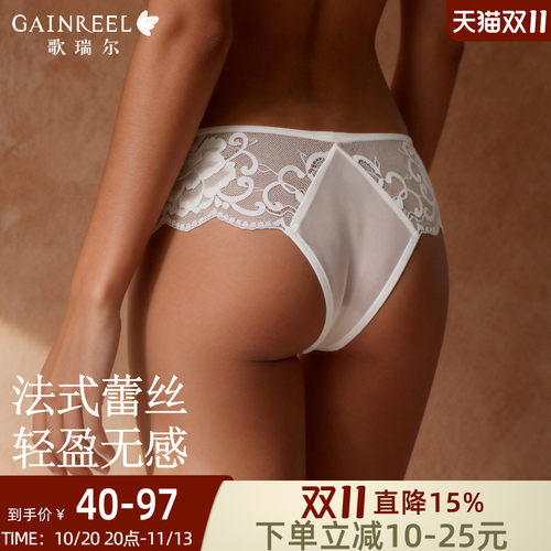 歌瑞尔性感透气纯欲女士丁字裤