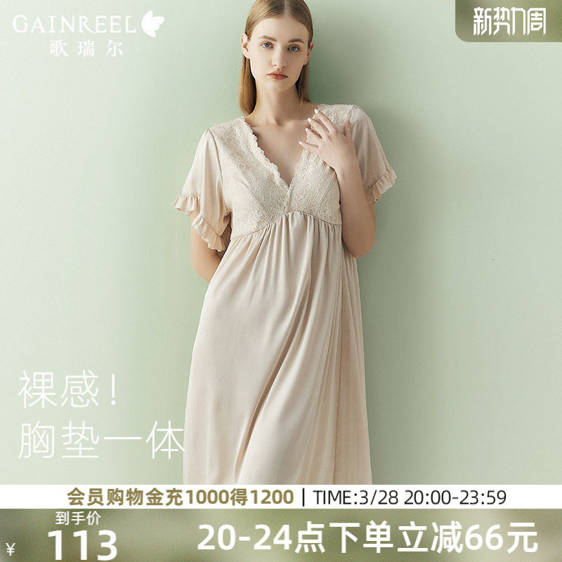 睡衣女款歌瑞尔新款带胸垫深V透气蕾丝性感裸感睡裙短袖家居服