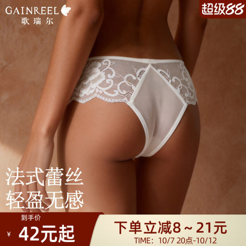 歌瑞尔性感透气纯欲女士丁字裤