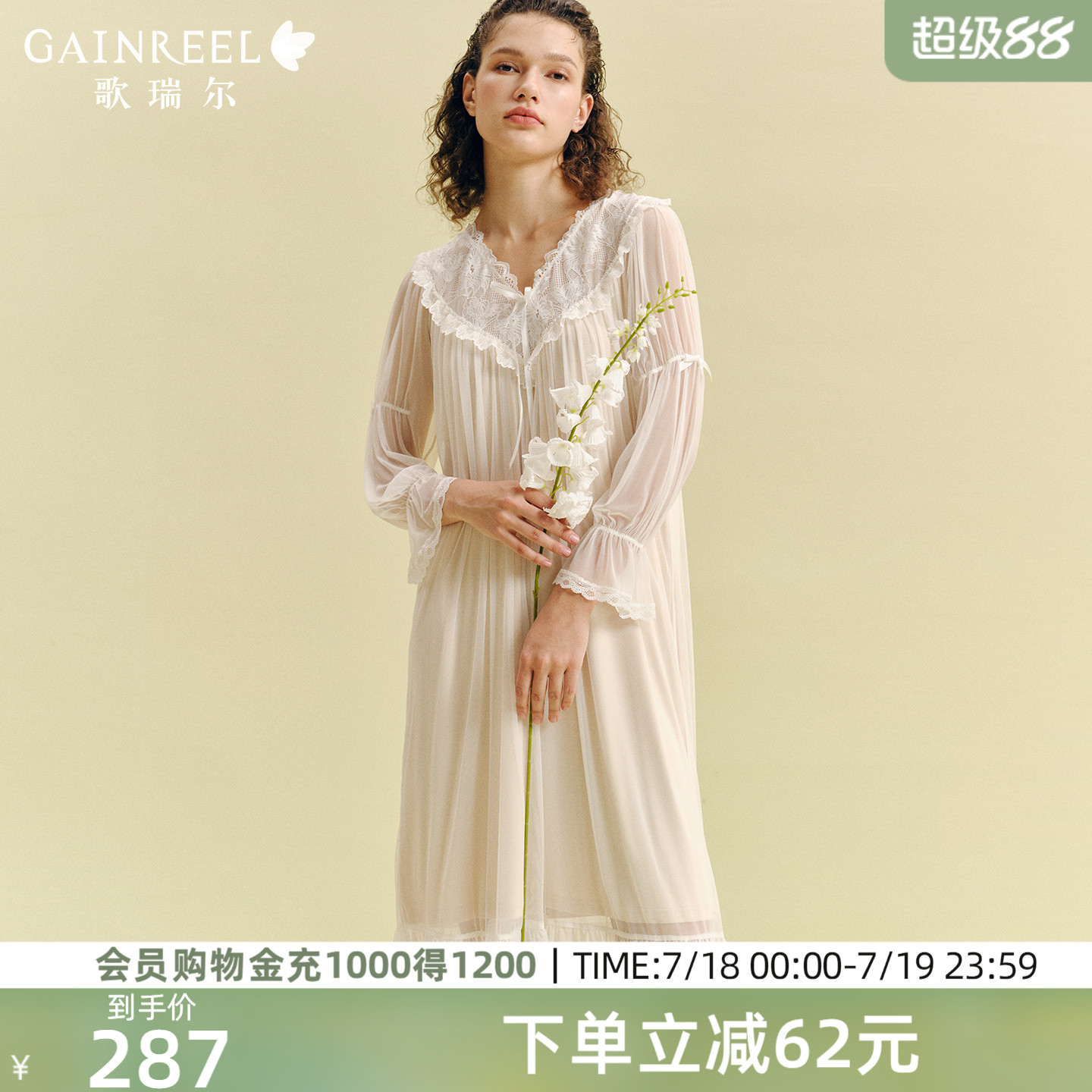 ۻ㣺ɳ M ͢˿˯ȹ˯Ը286.88Ԫ
