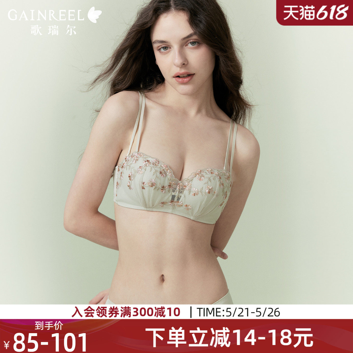 ���������ϵ����Ů�Ըо�£�����뱭������װ