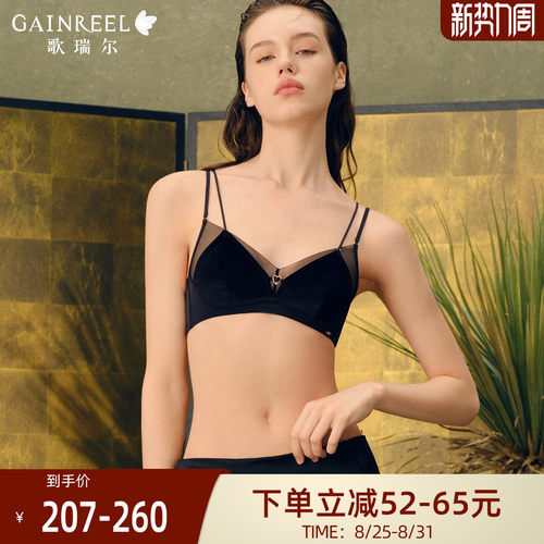 歌瑞尔本命年结婚薄款丝绒文胸