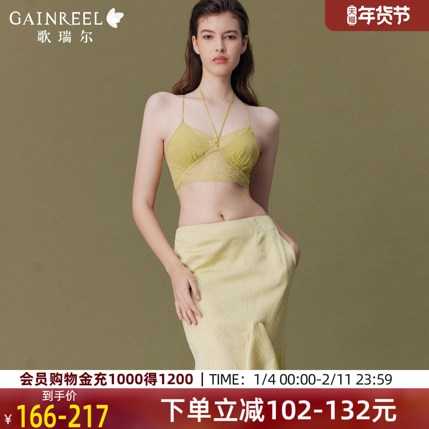 蕾丝小冰皮歌瑞尔吊带背心内搭美背内衣细肩带新款爆款性感文胸罩