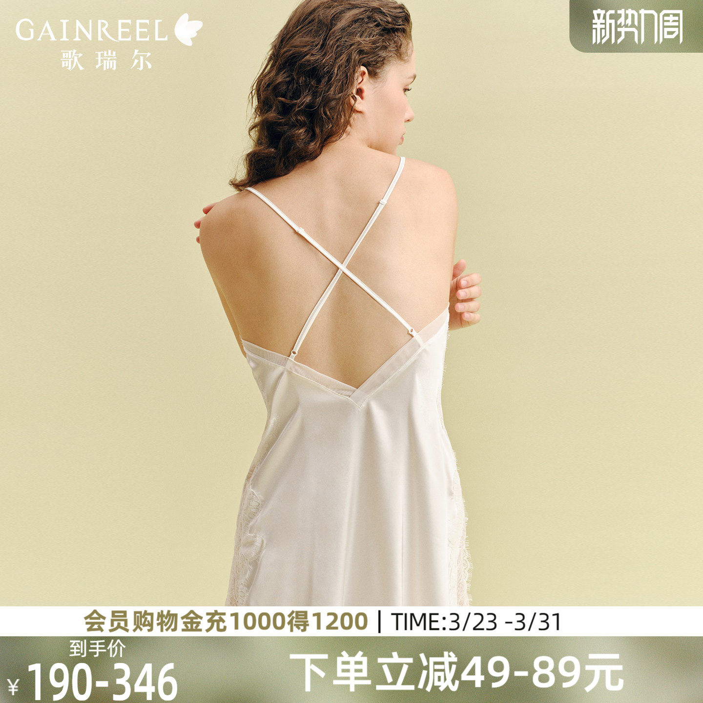 歌瑞尔新款冰丝感睡衣女性感吊带美背露背睡裙睡袍裸感外穿家居服