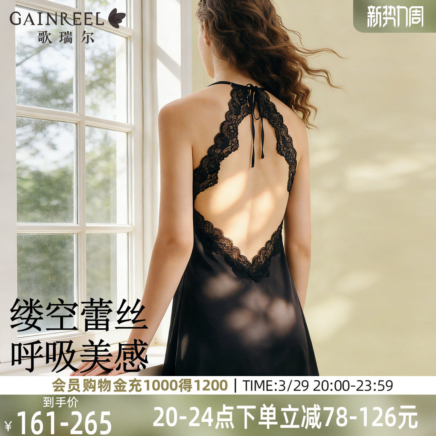 歌瑞尔美背蕾丝吊带睡裙带胸垫女睡袍法式纯欲深V性感睡衣家居服