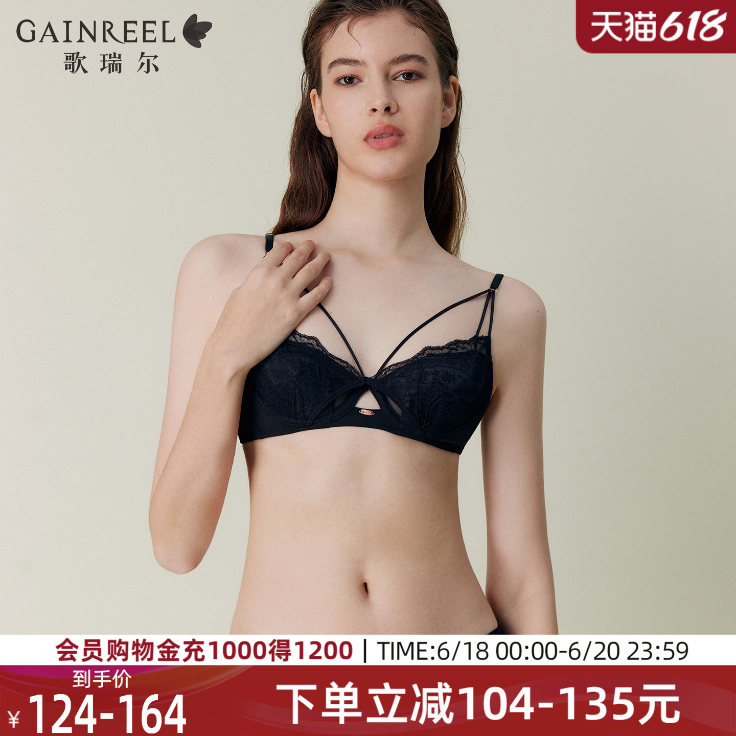 歌瑞尔性感美胸带禁欲系内衣女2025年春新品蕾丝猫耳杯透气文胸罩