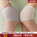 衩 纯色莫代尔柔软舒适裸感中腰平角内裤 歌瑞尔无痕内裤 女透气薄款