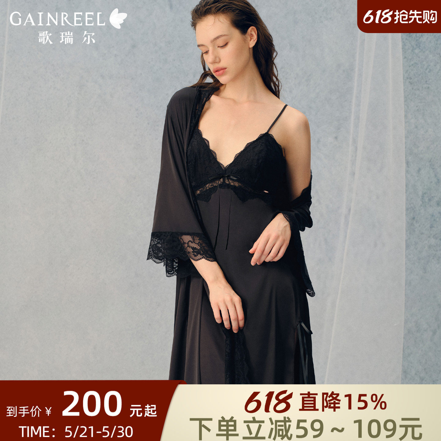 歌瑞尔可外穿时尚出街家居服吊带睡裙睡袍蕾丝美背睡衣女款2026年