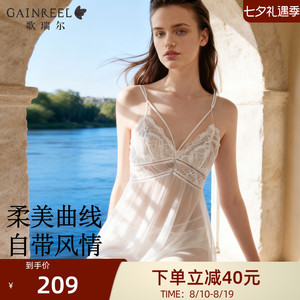 歌瑞尔法式风情度假性感家居服