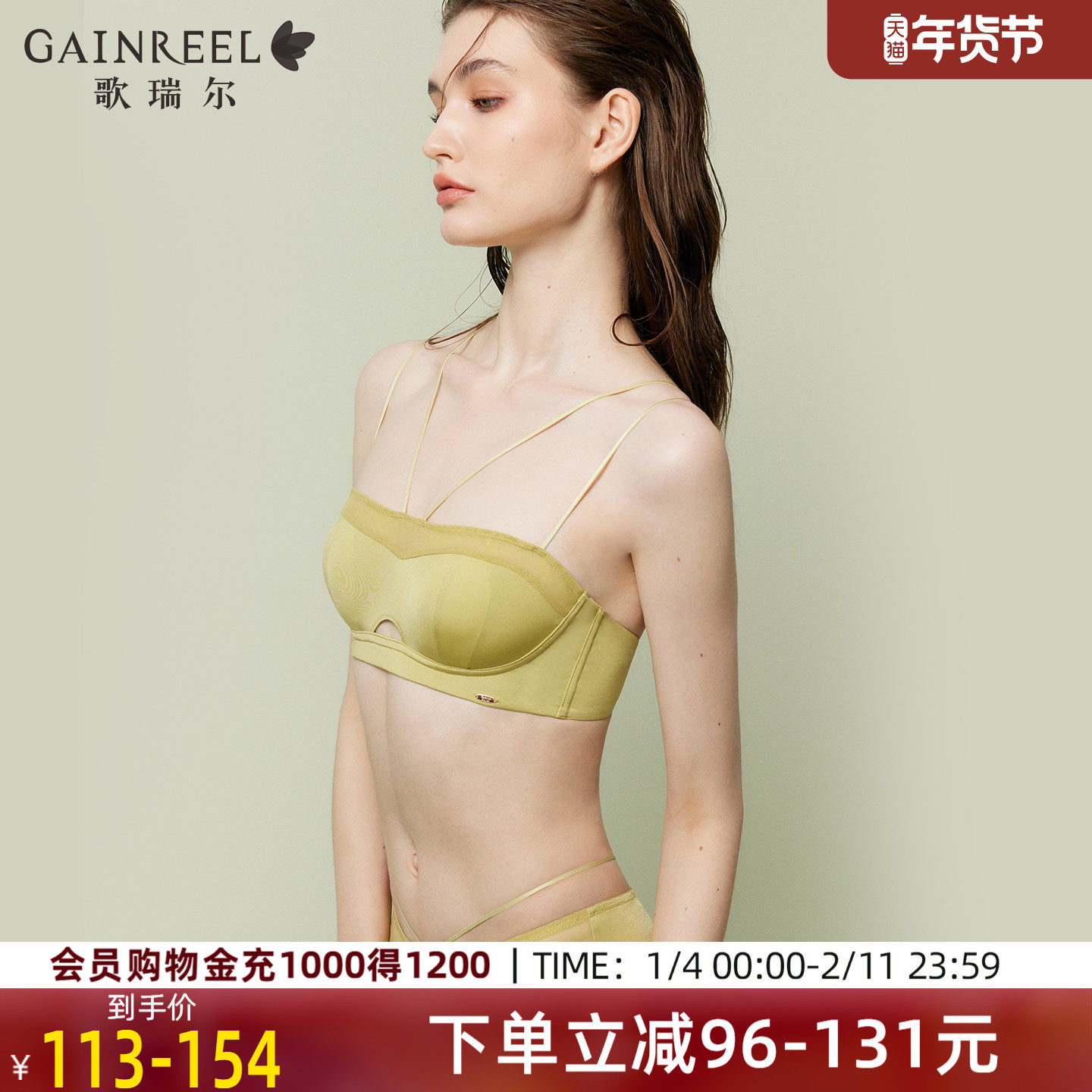 歌瑞尔禁欲系文胸罩细肩带可外露性感纯欲美背抹胸无钢圈内衣女