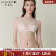 歌瑞尔法式 蕾丝猫耳杯内衣女轻盈有型承托性感轻薄显瘦透气文胸罩