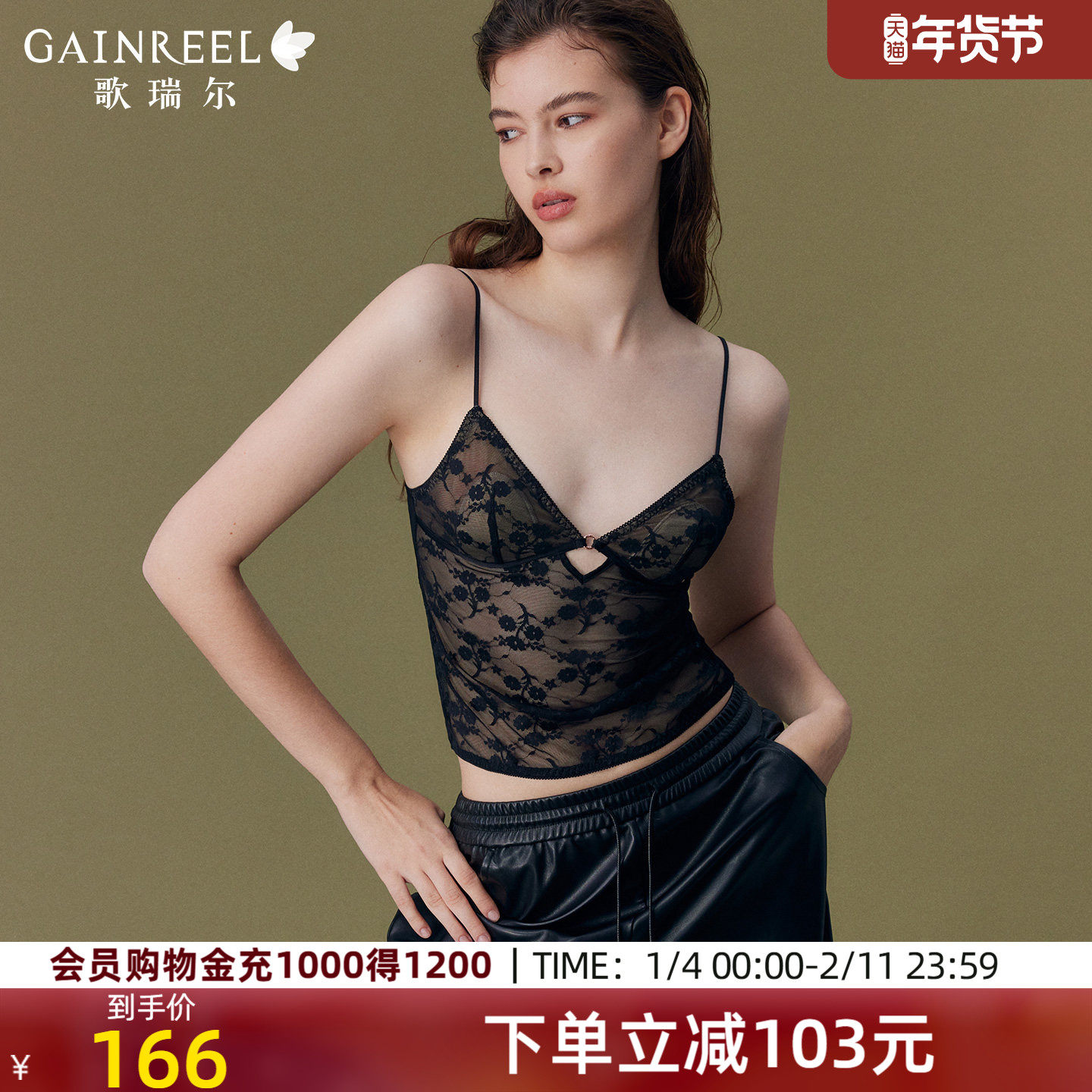 ����¶ϸ�������Ů�����2026���Ը���V�ᱡ��˿���������ڴ�