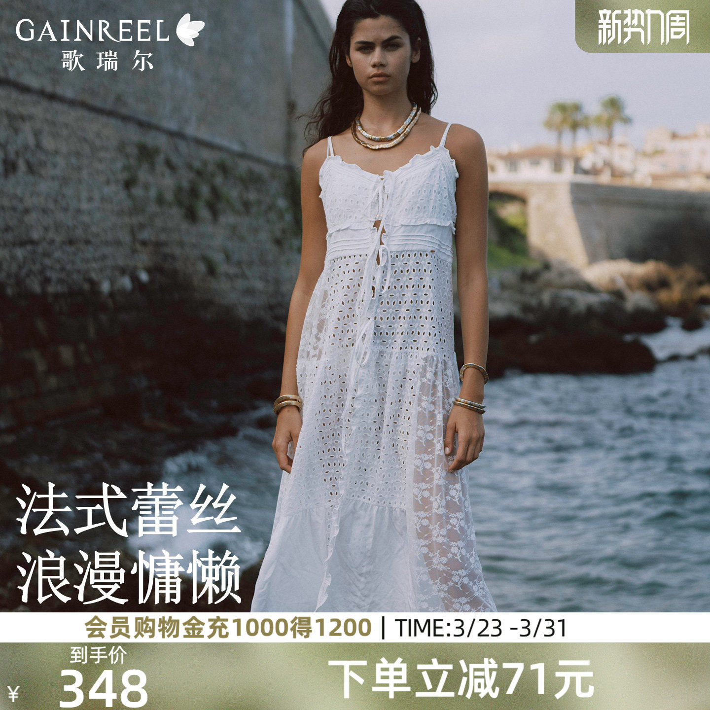 歌瑞尔法式蕾丝睡裙女性感纯欲镂空绑带睡衣轻薄透气吊带家居服