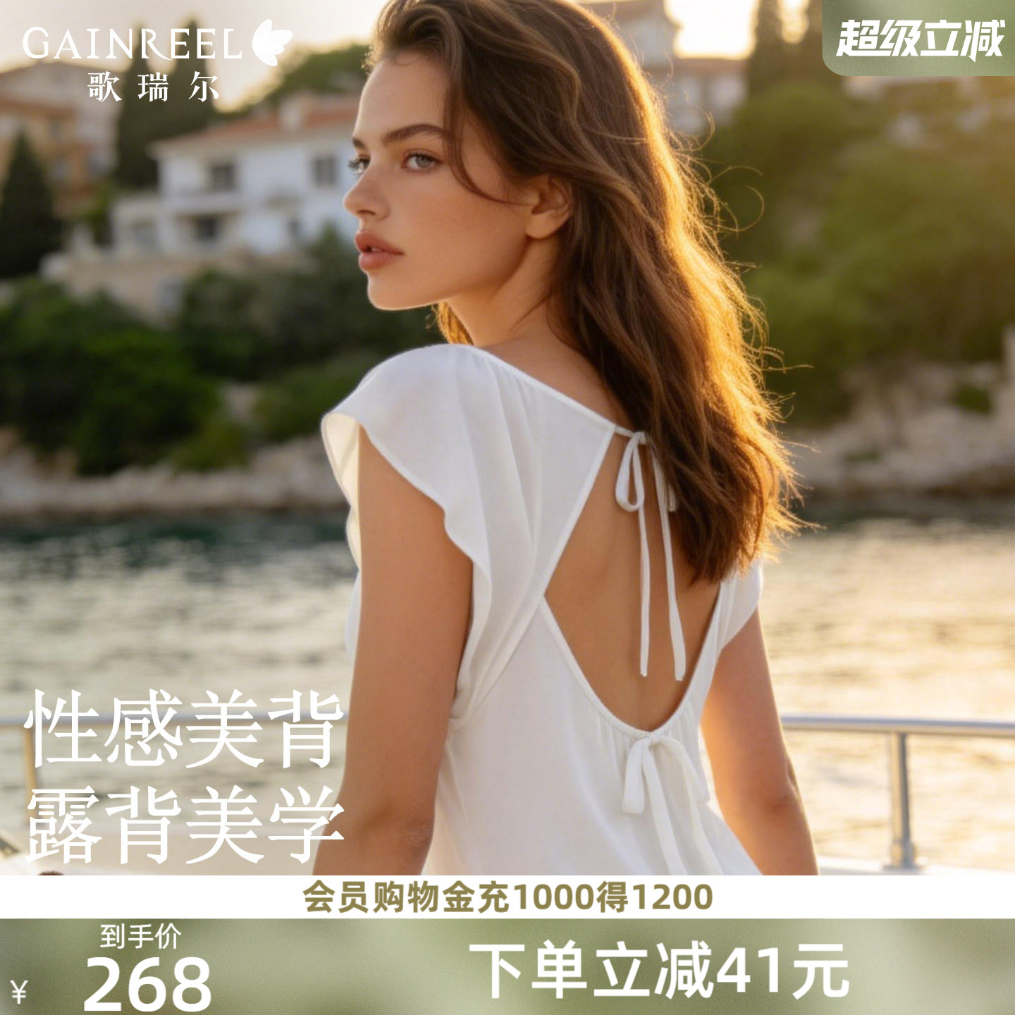 歌瑞尔睡裙舒适柔软性感镂空美背小飞袖显瘦宽松长款可外穿连衣裙