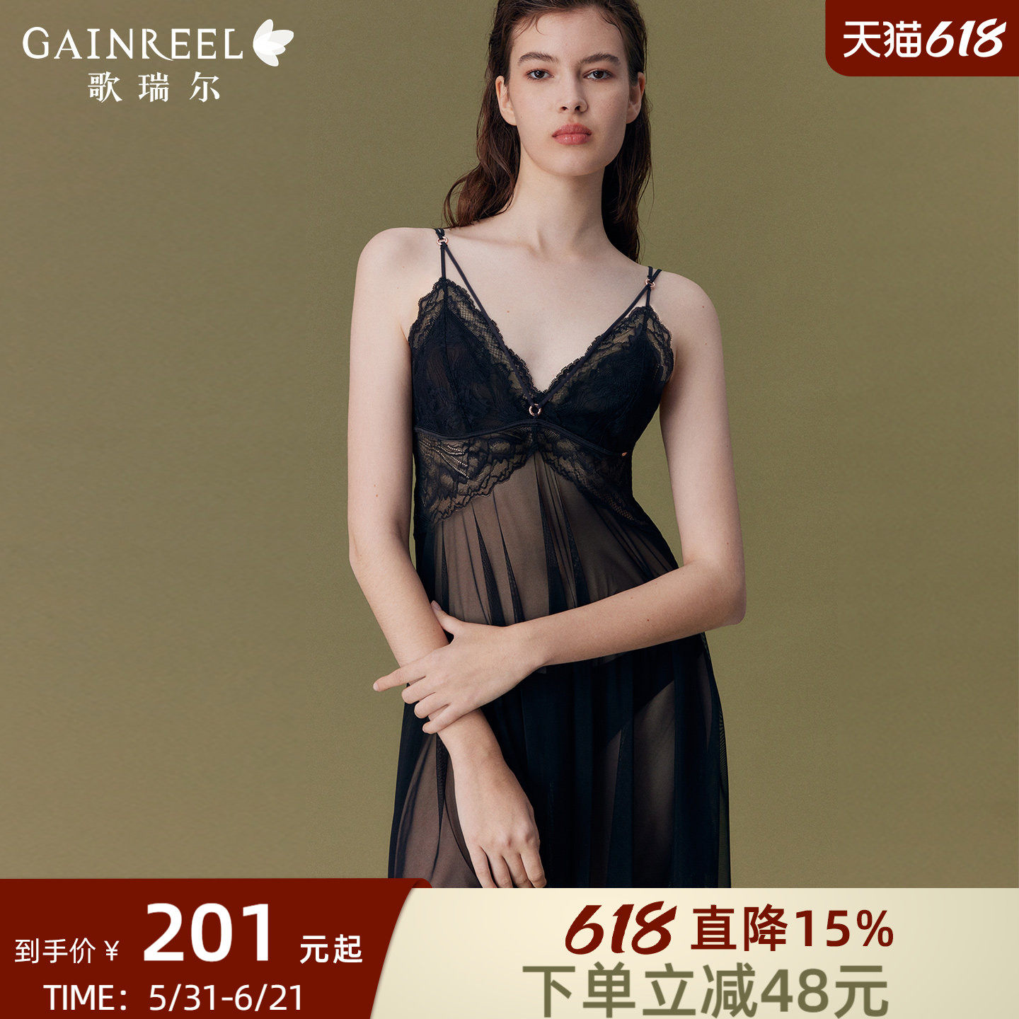 冰蝶轻纱歌瑞尔禁欲系深V睡衣女性感新款美背睡裙透气蕾丝家居服