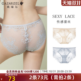 三角裤 新款 性感禁欲系纯欲 女2025年秋季 歌瑞尔超薄蕾丝透视内裤