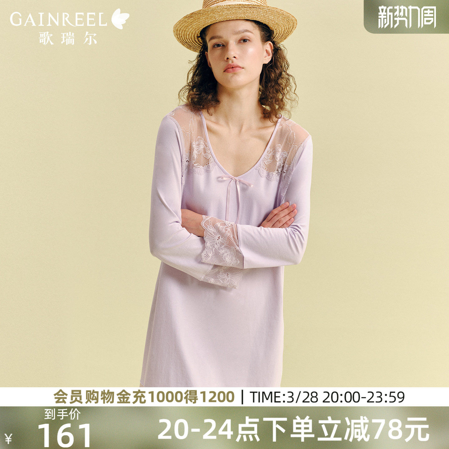 棉质睡裙歌瑞尔新款睡衣女宽松透气深V亲肤法式蕾丝外穿家居服