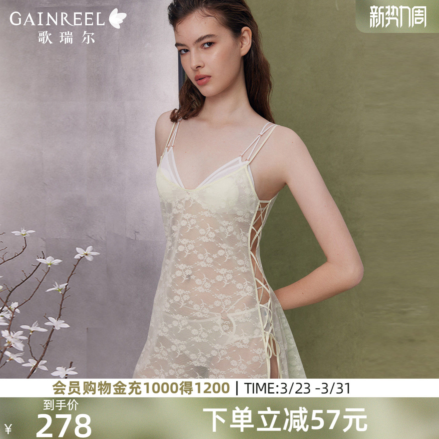 歌瑞尔性感禁欲系吊带睡裙深V法式轻薄蕾丝睡衣女2026新款家居服