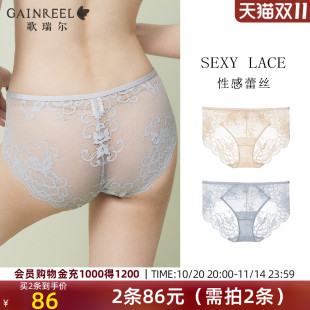 三角裤 新款 性感禁欲系纯欲 女2025年秋季 歌瑞尔超薄蕾丝透视内裤