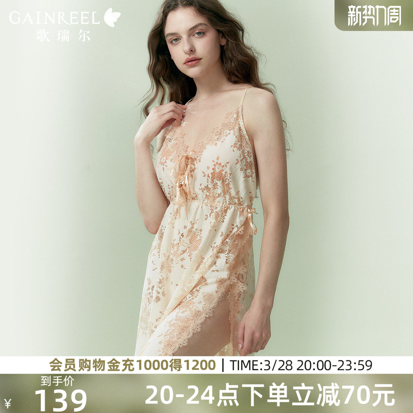 歌瑞尔法式深V性感大露背吊带睡衣女新款爆款蕾丝美背睡裙家居服