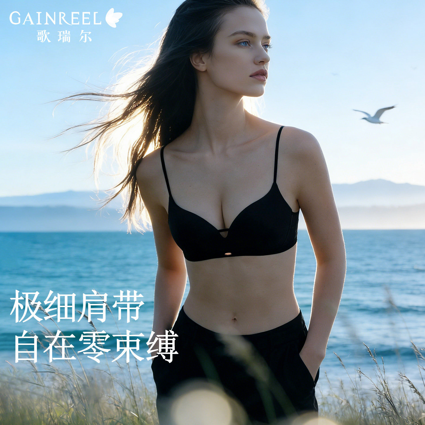 歌瑞尔细肩带无痕内衣聚拢收副乳防下垂上托显大性感文胸罩女新款,女士内衣/男士内衣/家居服,文胸套装,淘宝优惠券,粉丝福利购,淘宝优惠卷