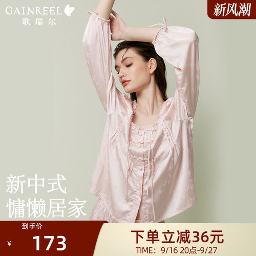 新中式薄款透气禁欲系睡衣女