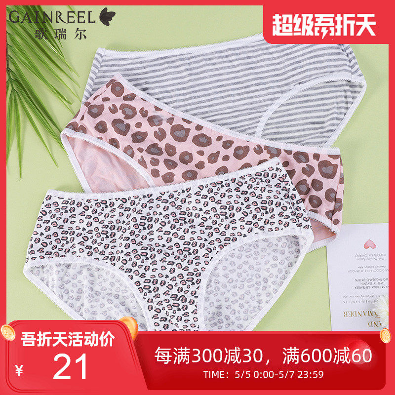 网友分享在meiguo.com的图片