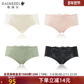 透气舒适亲肤柔软蕾丝纯棉裆中腰平角裤 4条组合内裤 女歌瑞尔新款