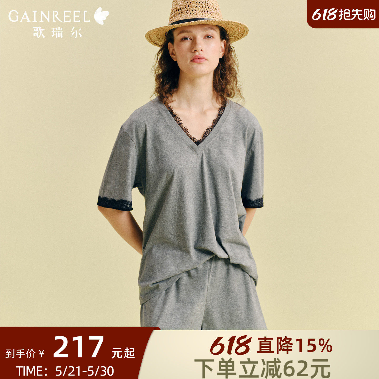 歌瑞尔棉质睡衣性感蕾丝拼接短袖宽松版型舒适套装可外穿家居服