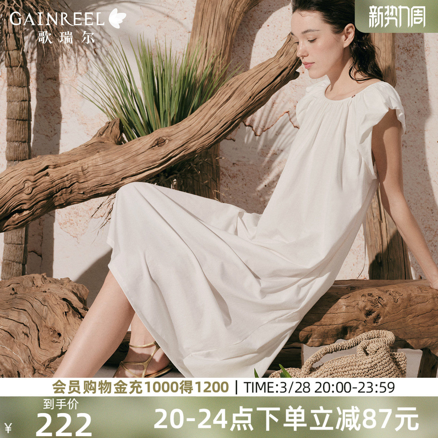 歌瑞尔中长款连衣睡裙短袖美背睡衣女可外穿薄家居服2026年新款