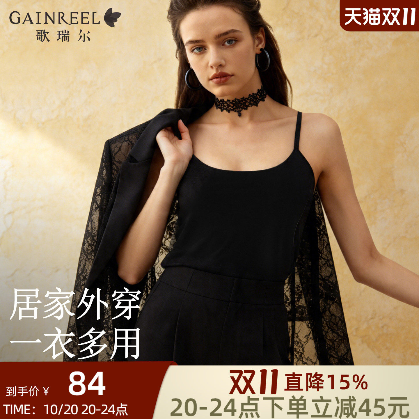 歌瑞尔2026新款黑色带胸垫无钢圈背心式内衣女无痕内搭可外穿文胸