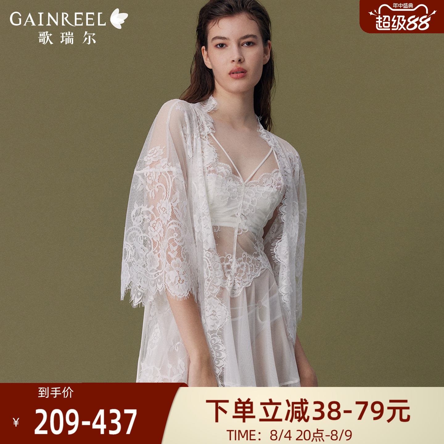 歌瑞尔透气蕾丝美背情趣睡衣睡裙