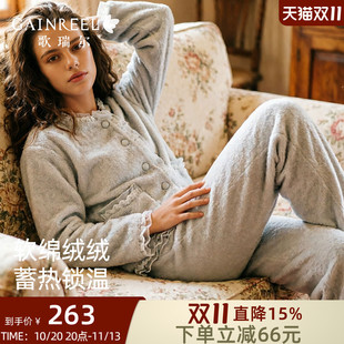 歌瑞尔秋冬法兰绒加厚睡衣女加绒保暖珊瑚绒可外穿宽松家居服套装