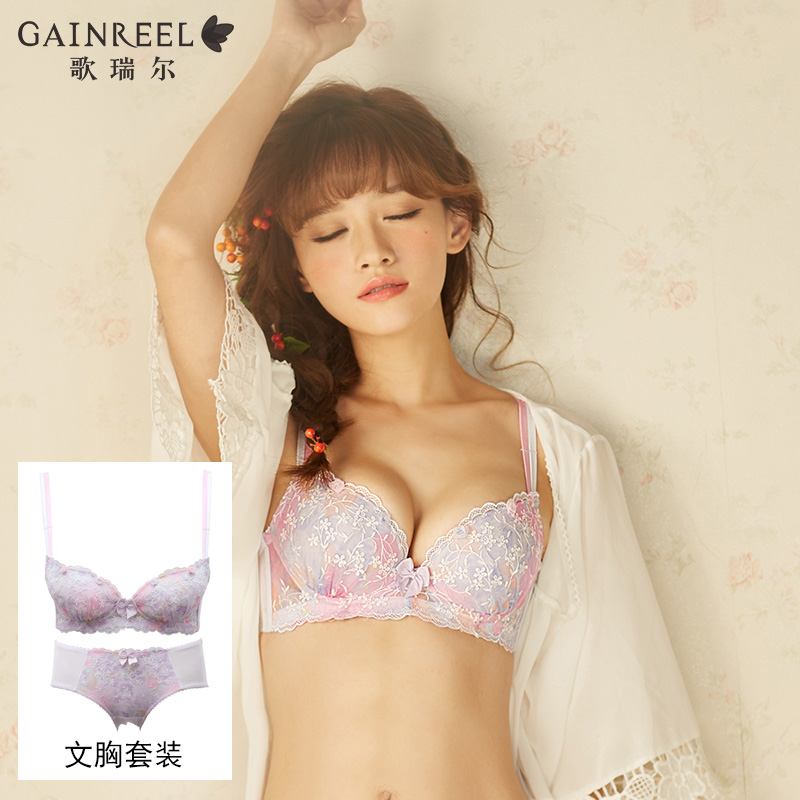 歌瑞尔甜美刺绣性感聚拢带钢圈少女内衣套装【文胸+内裤】冰旋