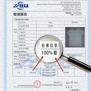 2021新款100纯棉男士短袖t恤织带印标罗纹领 钱塘2026-DT1900-P12图片
