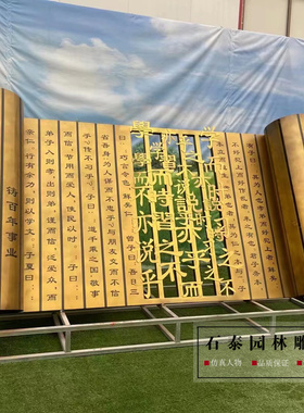 不锈钢书简雕塑校园造型