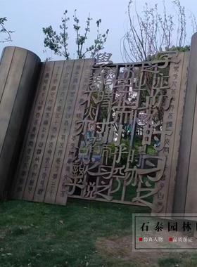 不锈钢铸铜书卷雕塑文化装饰