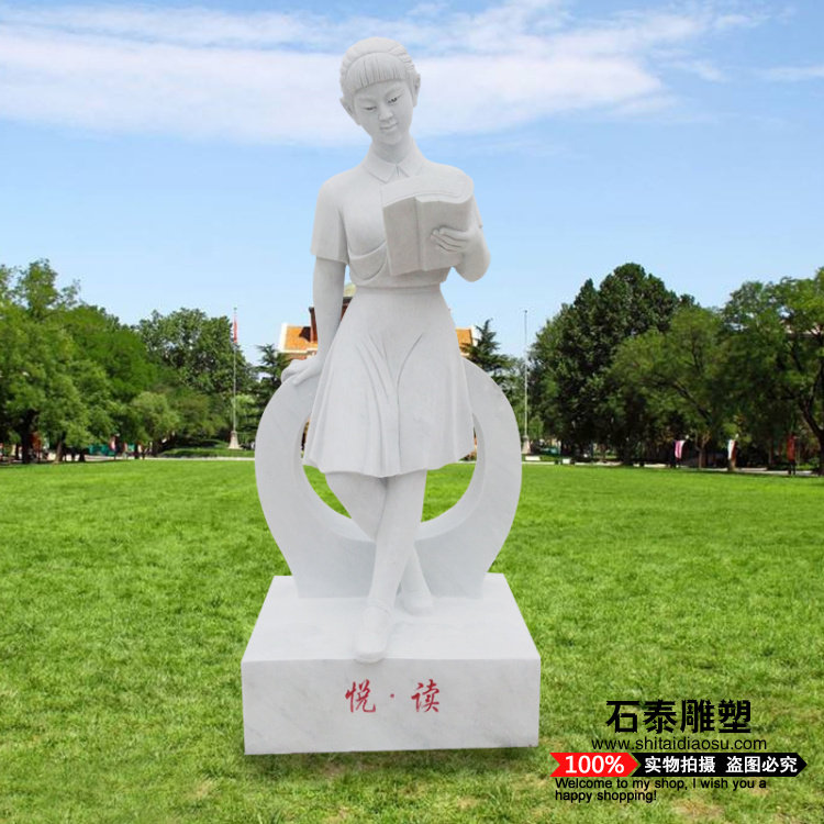 石雕读书人物雕像汉白玉小女孩学生悦读雕刻校园雕塑毕业赠送母校