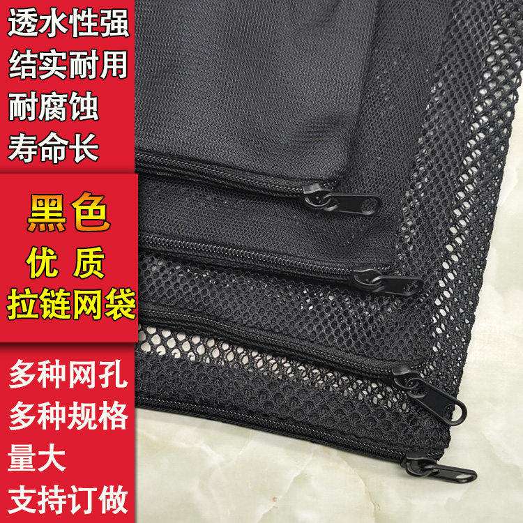 网袋、网兜透水、耐腐蚀、寿命长